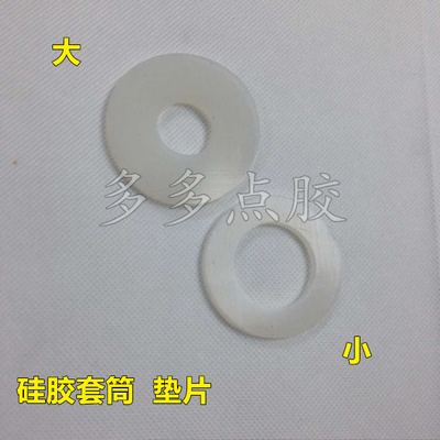 硅胶套筒垫圈玻璃胶外筒垫圈 密封圈330/300ml玻璃胶垫片配件耗材
