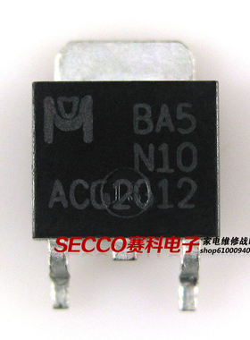 〖全新原装〗D5NE10L BA5N10 贴片 MOS场效应 IC集成电路 零配件