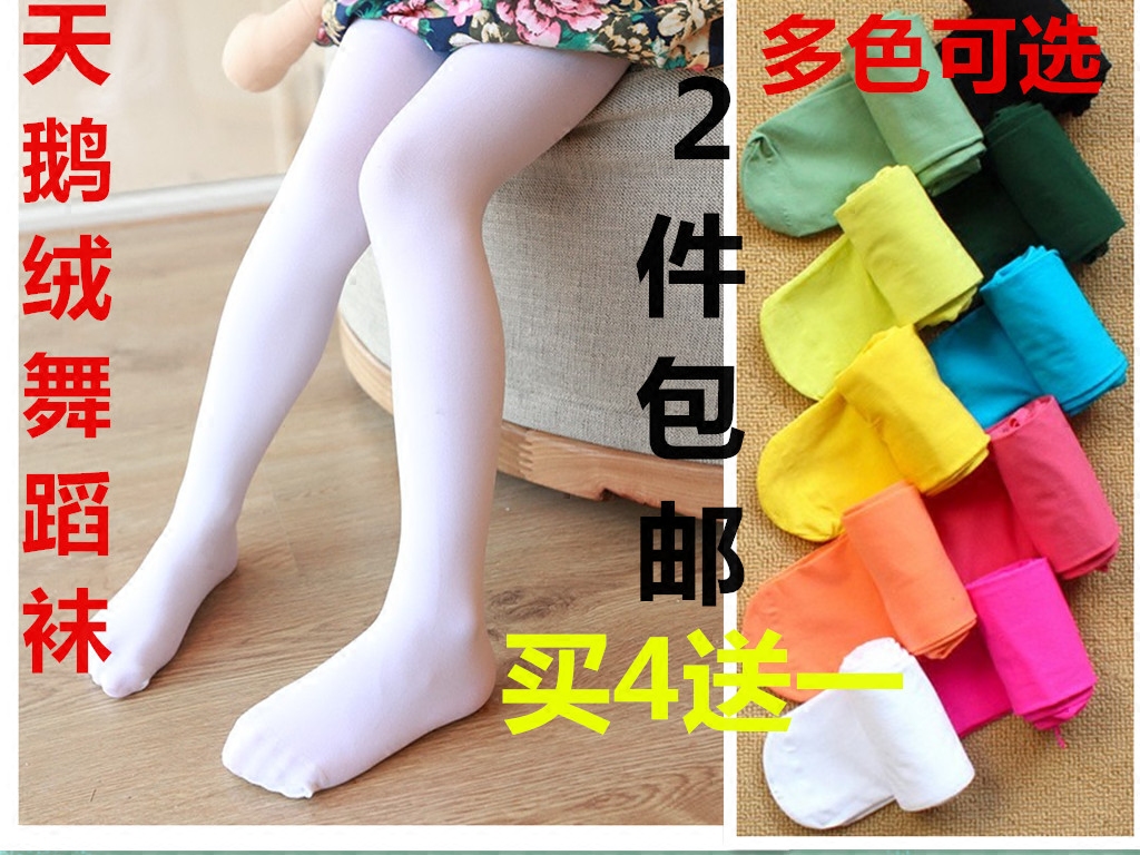 儿童袜子女童天鹅绒连裤袜糖果色丝袜春秋冬加厚加绒舞蹈袜包邮
