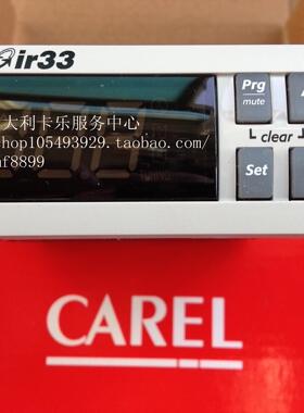 意大利卡乐温控器CAREL IR32V0H000 IR33V7HR20 IR32VOH000