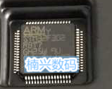 STM32F302RBT6 STM32F302RBT7 STM32F302 ST QFP64 特价