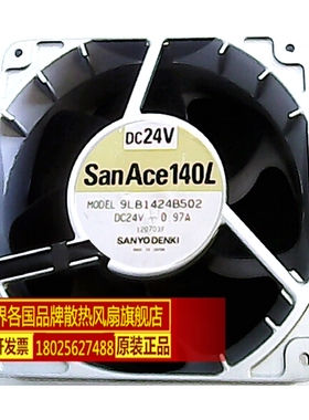 正品 SanAce140L 9LB1424S502 14051 24V 1.38A 14CM散热风扇