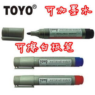 重复使用 3色选 东洋可加水白板笔 吸墨白板笔 TOYO 520 正品