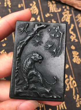 天然正品和田玉老虎吊牌男女生肖项链玉佩挂件送证书