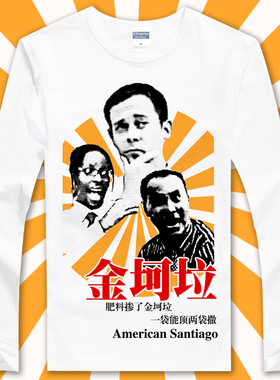 化学肥料圣地亚哥坷垃美国牛臣仕