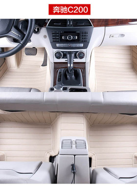 08/09/10/11/12/13年老款C200c230c280C180c300全包围脚垫