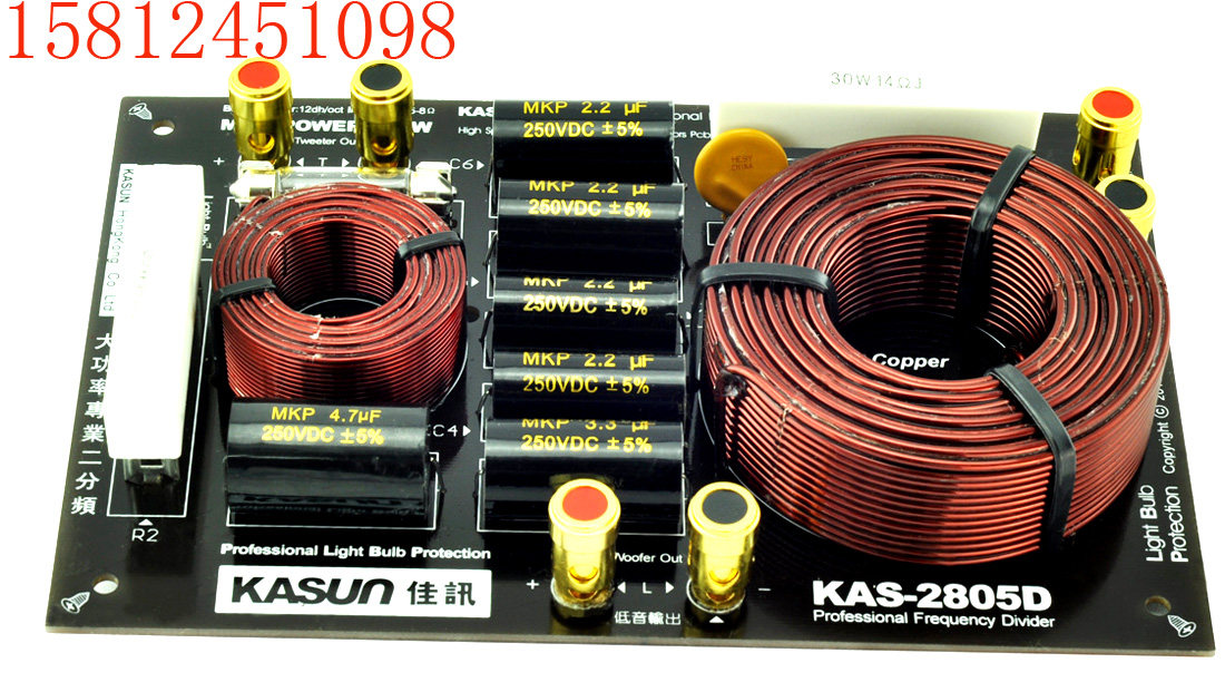 佳讯kas-2805d-2黑金刚分频器
