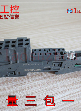议价现货西MZ正品全新无包装6ES7193-4CB30-0AA0终端模块