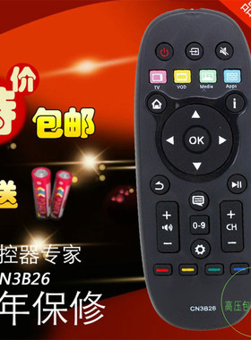 适用于海信电视CN3B26遥控器 LED55T1A LED32K370 LED42X1A