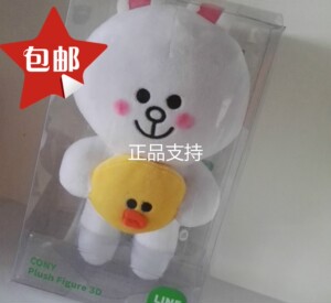 Peluche manga LINEFRIENDS linefriends - Ref 2694874 Image 14