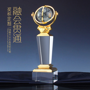 高档金属奖杯定制创意合作共赢奖杯水晶地球仪握手团队纪念品刻字