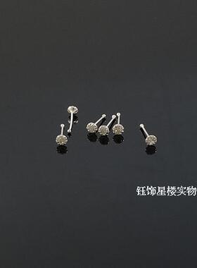 泰国纯银2毫米包边镶钻耳钉