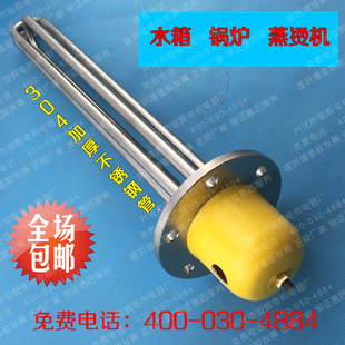 不锈钢法兰加热管 防爆 导热油 反应釜  电热管 锅炉加热管 订做