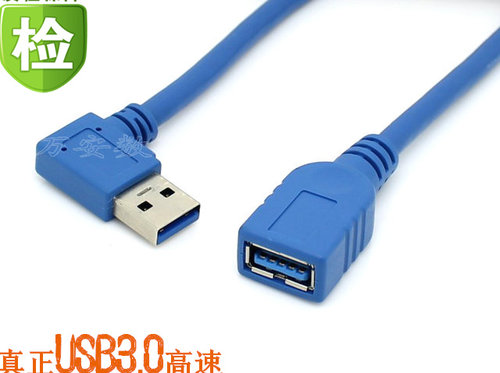 左弯 USB3.0延长线30厘米USB3.0公对母线 USB3.0弯头延长线 30CM