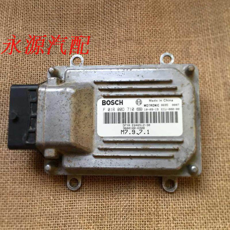 适配东风小康发动机电脑板