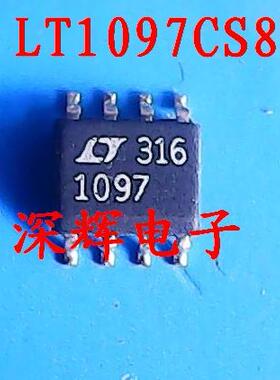 贴片 LT1097CS8 LT1097S8 运算放大器IC芯片 SOP-8封装 可直拍
