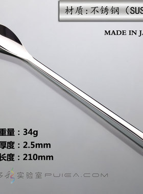 日本进口ASONE不锈钢勺子210mm带小匙SUS410称样取样搅拌咖啡长勺