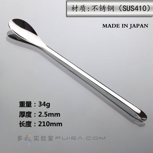 日本进口ASONE不锈钢勺子210mm带小匙SUS410称样取样搅拌咖啡长勺