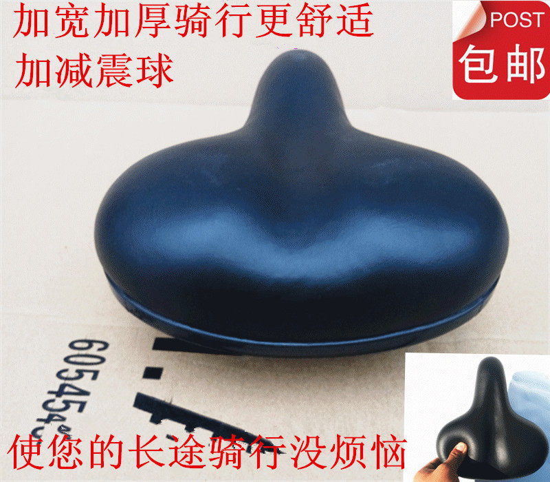 Selle de vélo - Ref 2346203 Image 1