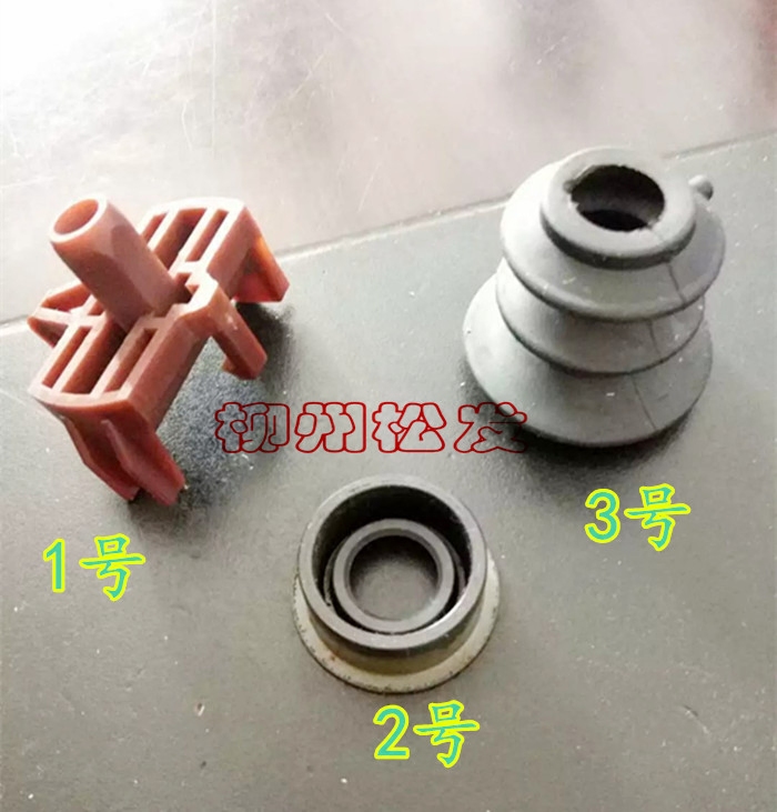 原装五菱荣光新之光B12变速箱换挡轴防尘罩 宏光鸿途换档轴油封