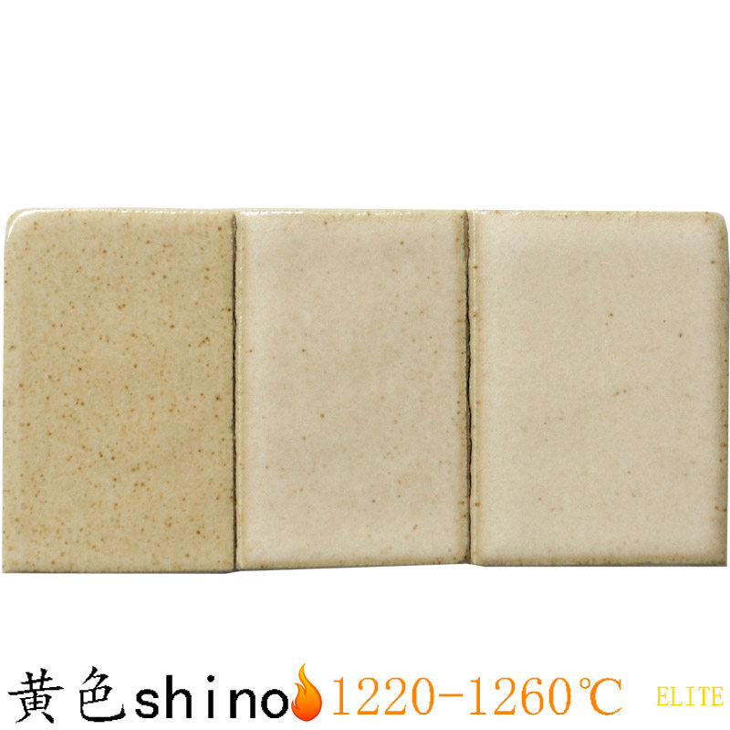 单色釉料米黄色shino志野光泽窑图片