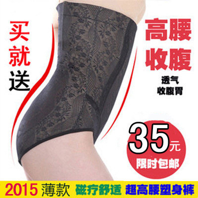 body amincissant SHALFERNA en polyester - Ref 671585 Image 1