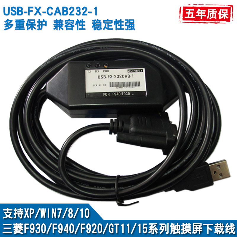 USB-FX-232CAB-1 適用三菱觸摸屏數據下載線 編程電纜 AC30R2-9SS在類目 3C數碼配件, 電子元器件市場, 線材/線類, 連接線中 - 來自Buy2taobao.com提供專業的淘寶代購服務