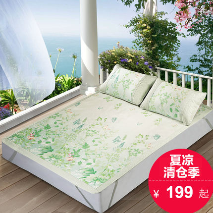 水星家纺可折叠凉席二/三件套清新艾草花冰丝席 1.8m床1.5米席子