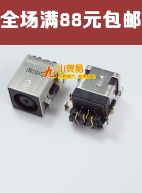 适用 HP惠普 Mini 2100 2133 2140 6910 8440P电源 DC接口 DC头