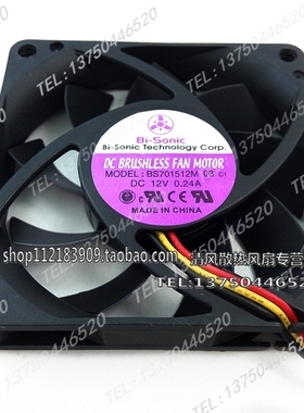 百瑞 BI-SONIC BS701512M 7015 12V 0.24A 7CM/厘米 机箱风扇