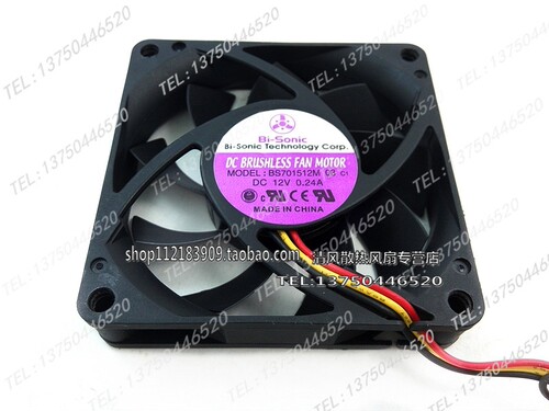 百瑞 BI-SONIC BS701512M 7015 12V 0.24A 7CM/厘米 机箱风扇