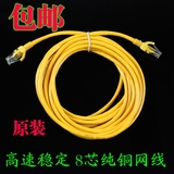 Câble extension USB - Ref 433613 Image 11