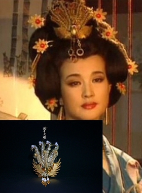 《流年之魅》仿武则天皇后凤冠汉服古装结婚影视用凤凰头饰