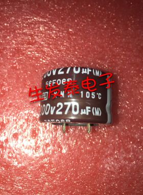 铝电解电容200V270UF 30X20全新原装 日本黑金刚 可替220UF 250UF