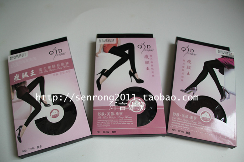 瘦腿丝光棉连脚袜