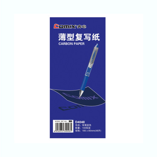 Comix/齐心 D4048 复写纸 48开 100页办公用品批发
