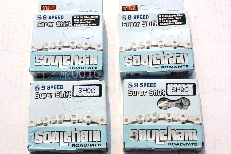 Chaîne de vélo - Ref 2373274 Image 1