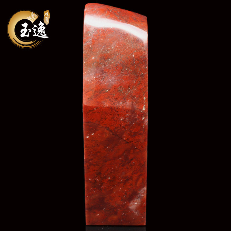 玉逸 天然玉石印章 桂林鸡血玉石方章单章   5.1*5.3*19.0cm