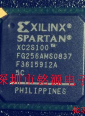 铭源盛 全新原装 XC2S100-5FGG256C XC2S100-5FG256C BGA256 芯片