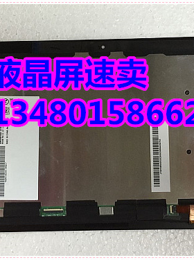索尼sony tablet Z2平板电脑总成 SGP512 511 541 561 液晶屏
