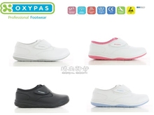 进口美容师鞋OXYPAS女护士鞋护工鞋医生鞋康复鞋防滑防静电Emily