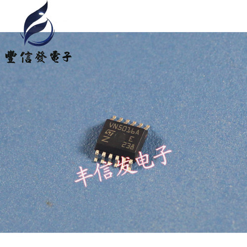 VN5016A 汽车电脑板芯片 易损芯片 贴片16脚 汽车IC