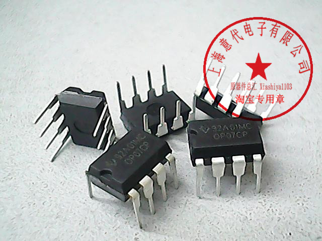 OP07CP   OP07DP   DIP-8【全新原装】赛格市场G332室实体店 现货