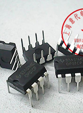 OP07CP   OP07DP   DIP-8【全新原装】赛格市场G332室实体店 现货