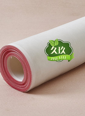 特价尼龙网8目—120目 塑料网胶黏剂过滤网 水产养殖乙烯塑料网