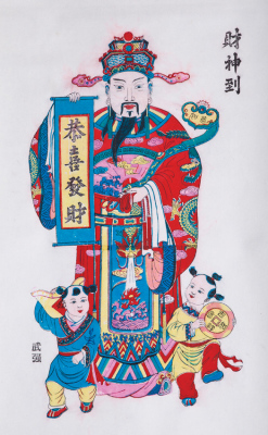 恭喜发财饭店酒吧装饰画