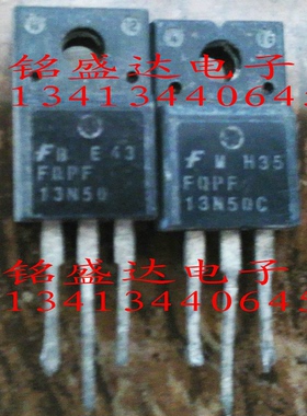 原字进口拆机 FQPF13N50C 13N50C 13N50 WFF13N50N 液晶场效应管