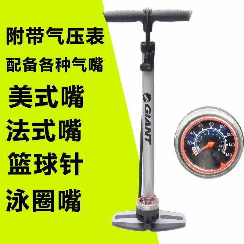 Pompe à vélo GIANT - Ref 2388346 Image 1