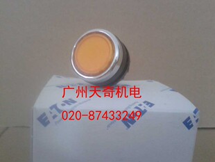 RLTR 全新正品 EATON伊顿带灯带锁按钮开关头部 A22 黄色