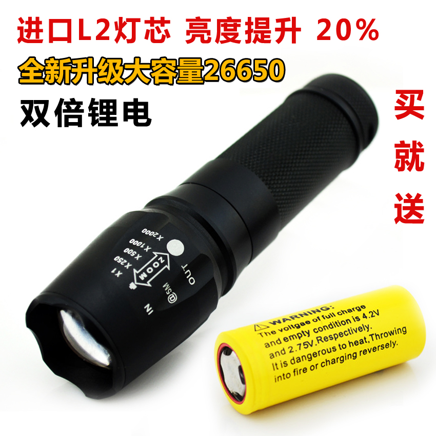 26650军强光手电筒L2变焦探照灯LED充电超亮迷你户外防水远射5000